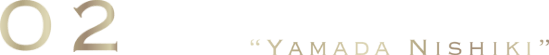 02 YAMADA NISHIKI
